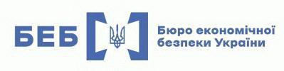 Бюро економічної безпеки закрило роботу незаконних онлайн-обмінників, які функціонували на серверах російської компанії.